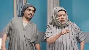مسلسل واي فاي الموسم ٥ الحلقة ٤