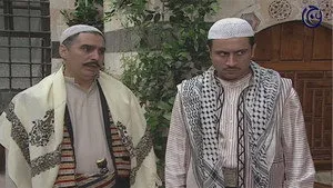 مسلسل ليالي الصالحية الحلقة ١٠