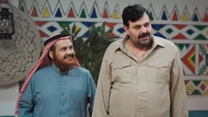 مسلسل واي فاي الموسم ٥ الحلقة ٩