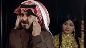 مسلسل الزاهرية الحلقة ١٦