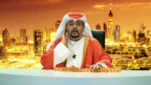مسلسل واي فاي الموسم ٢ الحلقة ٩