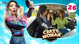 مسلسل كريزي ومان الموسم ١ الحلقة ٢٦