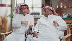 مسلسل واي فاي الموسم ٥ الحلقة ١٥
