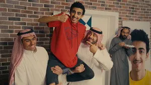 مسلسل أوريم الموسم ١ الحلقة ١٦