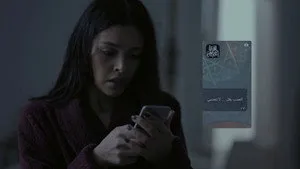 مسلسل قارئة الفنجان الحلقة ٩