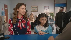 مسلسل الصفقة الموسم ١ الحلقة ٣