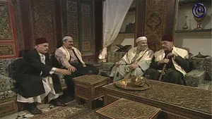 مسلسل ليالي الصالحية الحلقة ٢١