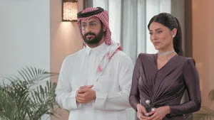مسلسل الحب أعمى، حبيبي الحلقة ١
