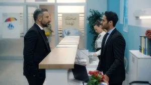 مسلسل ستيلتو الحلقة ٥٥