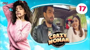 مسلسل كريزي ومان الموسم ١ الحلقة ١٧