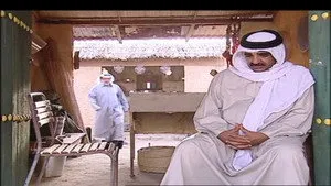 مسلسل الفرية الحلقة ٢٤