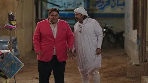 مسلسل اللعبة الموسم ٣ الحلقة ٤