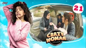 مسلسل كريزي ومان الموسم ١ الحلقة ٢١