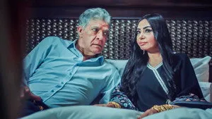 مسلسل المعلم الحلقة ٢٩