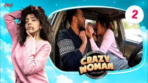 مسلسل كريزي ومان الموسم ١ الحلقة ٢