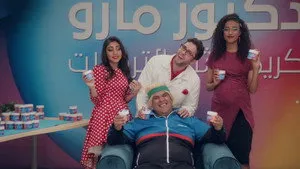 مسلسل اللعبة الموسم ١ الحلقة ٦
