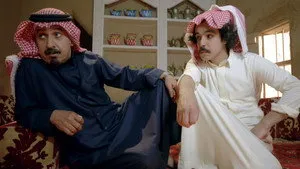 مسلسل الزاهرية الحلقة ١٨