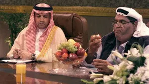 مسلسل واي فاي الموسم ٣ الحلقة ٥