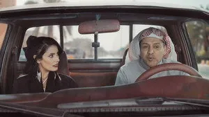 مسلسل واي فاي الموسم ٥ الحلقة ٦